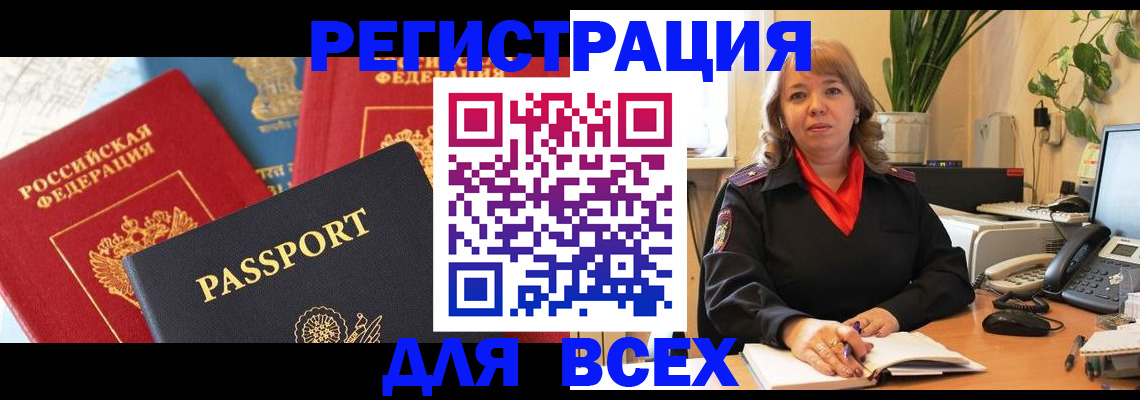 форма 3 в Челябинской области